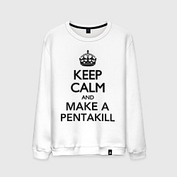 Свитшот хлопковый мужской Keep Calm & Make A Pentakill, цвет: белый