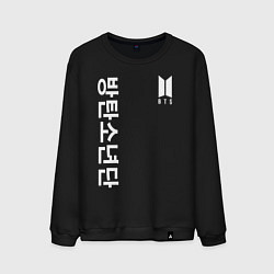 Свитшот хлопковый мужской BTS Korea, цвет: черный