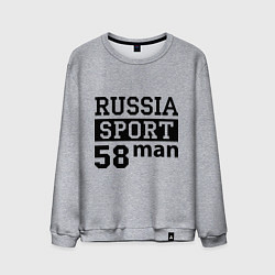 Свитшот хлопковый мужской Russia sport, цвет: меланж