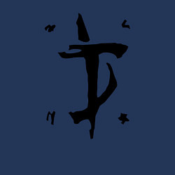 Свитшот хлопковый мужской DOOM Slayer, цвет: тёмно-синий — фото 2