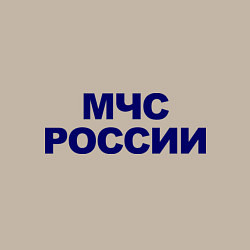 Свитшот хлопковый мужской МЧС России, цвет: миндальный — фото 2