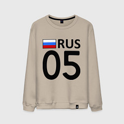 Свитшот хлопковый мужской RUS 05, цвет: миндальный