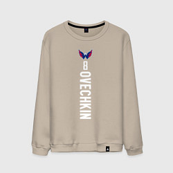 Свитшот хлопковый мужской Washington Capitals: Alexander Ovechkin, цвет: миндальный