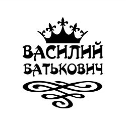 Свитшот хлопковый мужской Василий Батькович, цвет: белый — фото 2