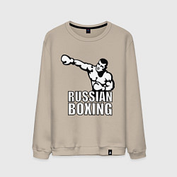 Свитшот хлопковый мужской Russian boxing, цвет: миндальный