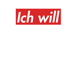 Свитшот хлопковый мужской Ich will, цвет: белый — фото 2