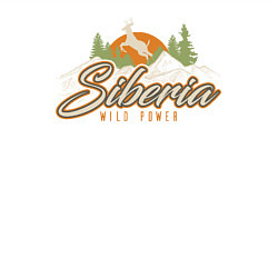 Свитшот хлопковый мужской Сибирь Дикая сила, цвет: белый — фото 2