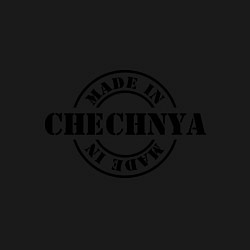 Свитшот хлопковый мужской Made in Chechnya, цвет: черный — фото 2