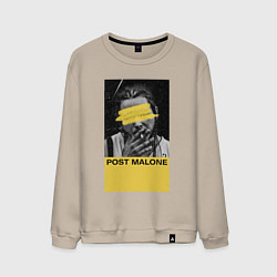 Свитшот хлопковый мужской Post Malone, цвет: миндальный