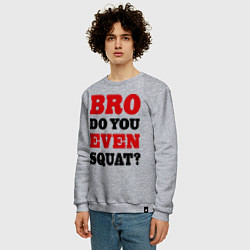Свитшот хлопковый мужской Bro, do you even squat?, цвет: меланж — фото 2