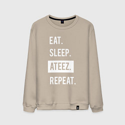 Свитшот хлопковый мужской ЕСТЬ СПАТЬ ATEEZ ПОВТОРИТЬ, цвет: миндальный