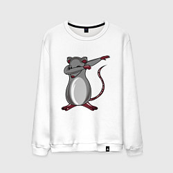 Свитшот хлопковый мужской Dabbing Rat, цвет: белый