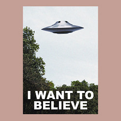 Свитшот хлопковый мужской I WANT TO BELIEVE, цвет: пыльно-розовый — фото 2