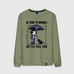 Свитшот хлопковый мужской Be kind to animals or I'll kil, цвет: авокадо