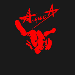 Свитшот хлопковый мужской АлисА, цвет: черный — фото 2