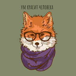 Свитшот хлопковый мужской Ум красит человека, цвет: авокадо — фото 2