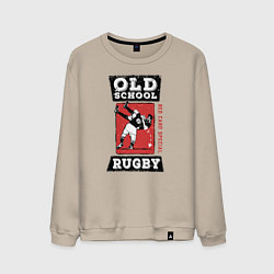 Свитшот хлопковый мужской Old School Rugby, цвет: миндальный