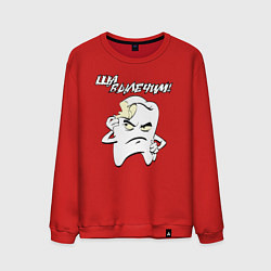 Свитшот хлопковый мужской Ща вылечим!, цвет: красный