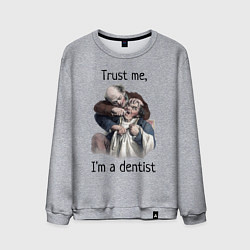 Свитшот хлопковый мужской Trust me, I'm a dentist, цвет: меланж