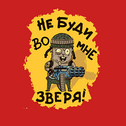 Свитшот хлопковый мужской Не буди во мне зверя, цвет: красный — фото 2