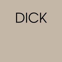 Свитшот хлопковый мужской DICK, цвет: миндальный — фото 2