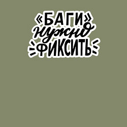 Свитшот хлопковый мужской Баги нужно фиксить, цвет: авокадо — фото 2