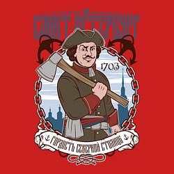 Свитшот хлопковый мужской Санкт-Петербург, цвет: красный — фото 2