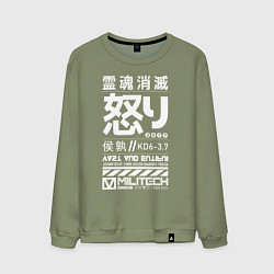 Свитшот хлопковый мужской Cyperpunk 2077 Japan tech, цвет: авокадо