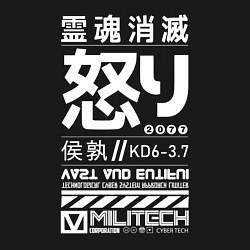 Свитшот хлопковый мужской Cyperpunk 2077 Japan tech, цвет: черный — фото 2