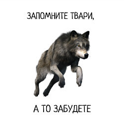 Свитшот хлопковый мужской Волк, цвет: белый — фото 2
