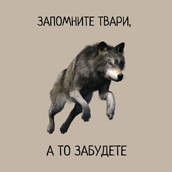 Свитшот хлопковый мужской Волк, цвет: миндальный — фото 2