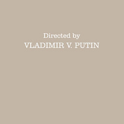 Свитшот хлопковый мужской Directed by Vladimir Putin, цвет: миндальный — фото 2