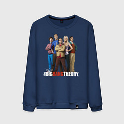 Свитшот хлопковый мужской Heroes of the Big Bang Theory, цвет: тёмно-синий