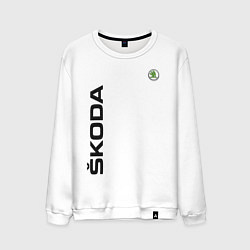 Мужской свитшот Skoda
