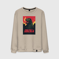 Свитшот хлопковый мужской Godzilla, цвет: миндальный