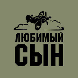 Свитшот хлопковый мужской Любимый сын-авиатор, цвет: авокадо — фото 2