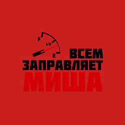 Свитшот хлопковый мужской Заправляет Миша, цвет: красный — фото 2