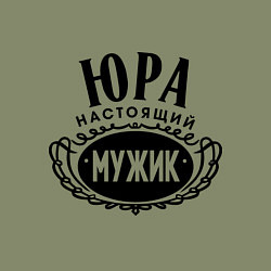 Свитшот хлопковый мужской Юра настоящий мужик, цвет: авокадо — фото 2