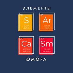 Свитшот хлопковый мужской Элементы юмора, цвет: тёмно-синий — фото 2