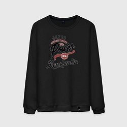 Свитшот хлопковый мужской Недооценивай силу Константина, цвет: черный