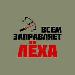 Свитшот хлопковый мужской Заправляет Лёха, цвет: авокадо — фото 2