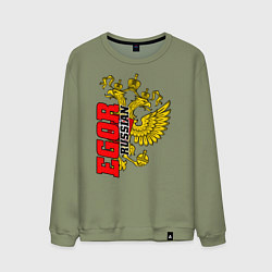 Свитшот хлопковый мужской Егор, цвет: авокадо