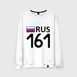 Свитшот хлопковый мужской RUS 161, цвет: белый