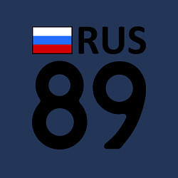 Свитшот хлопковый мужской RUS 89, цвет: тёмно-синий — фото 2