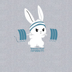 Свитшот хлопковый мужской Физкульт - привет!, цвет: меланж — фото 2