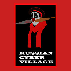 Свитшот хлопковый мужской Russian Cyber Village, цвет: красный — фото 2