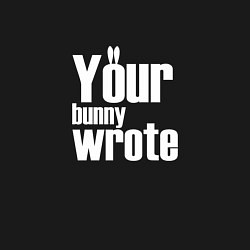 Свитшот хлопковый мужской Your bunny wrote, цвет: черный — фото 2