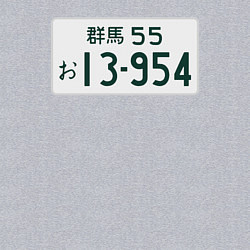 Свитшот хлопковый мужской Initial D Номер, цвет: меланж — фото 2