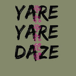 Свитшот хлопковый мужской YARE YARE DAZE, цвет: авокадо — фото 2