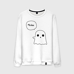 Свитшот хлопковый мужской My boo, цвет: белый
